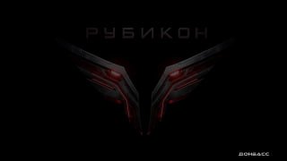 Боевая работа операторов Центра "Рубикон" за 02 октября 2026 года