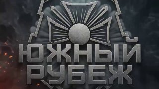 Расчёты артиллерии и БПЛА Южной группировки войск уничтожили пункт управления БПЛА ВСУ