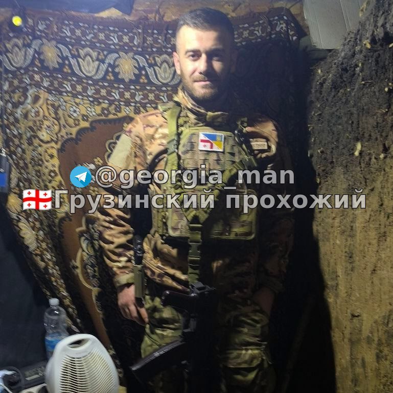 Российские войска уничтожили на Украине еще одного грузинского наемника - Лаша Броладзе