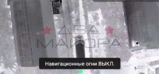 Херсонское направление