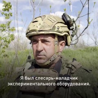 Орденом Мужества награжден сержант Роман Марченко, замкомвзвода 4-й гвардейской военной базы.