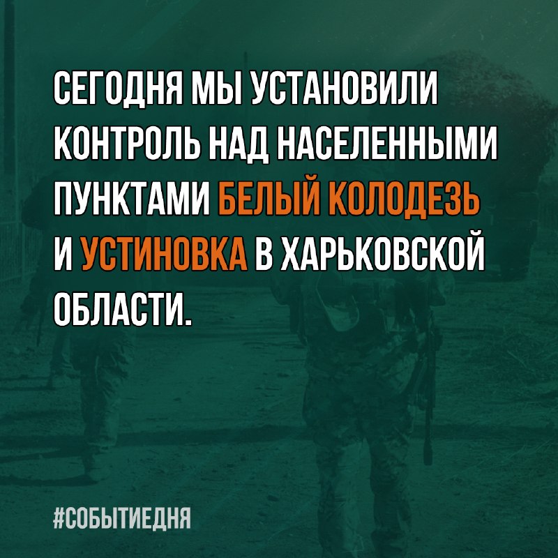 Движемся вперед. Дальше – больше!