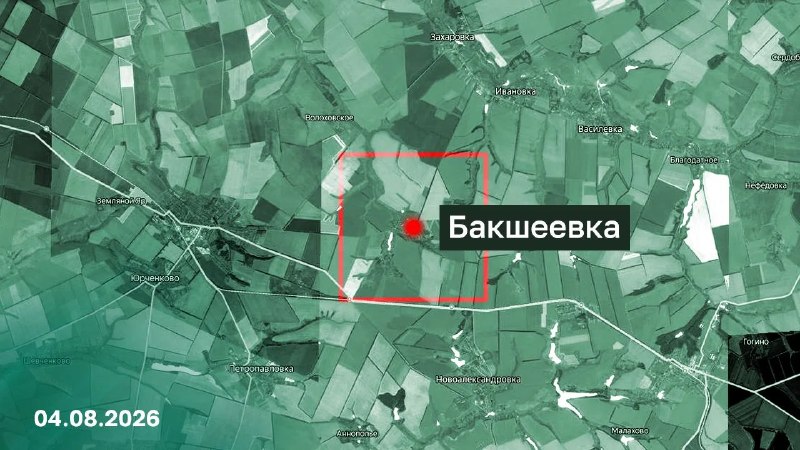Подразделения группировки войск «Север» установили контроль над населенным пунктом Бакшеевка Харьковской области