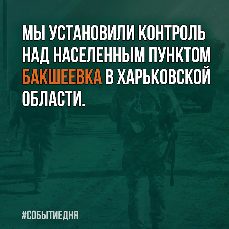 Ещё на шаг ближе к победе!