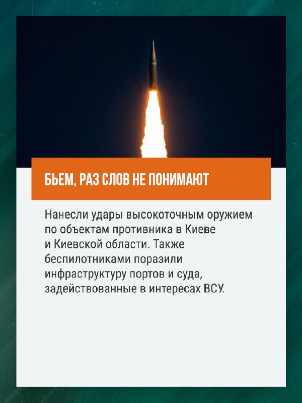 Уверенно движемся вперед: главные события недели