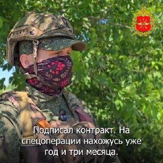 «Увидеть, отрезать, уничтожить!»