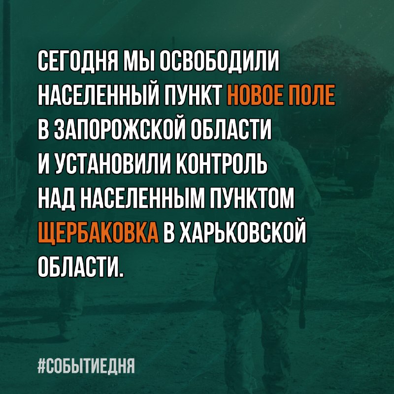 Только вперед − к новым победам!