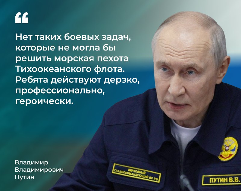 Где мы, там победа
