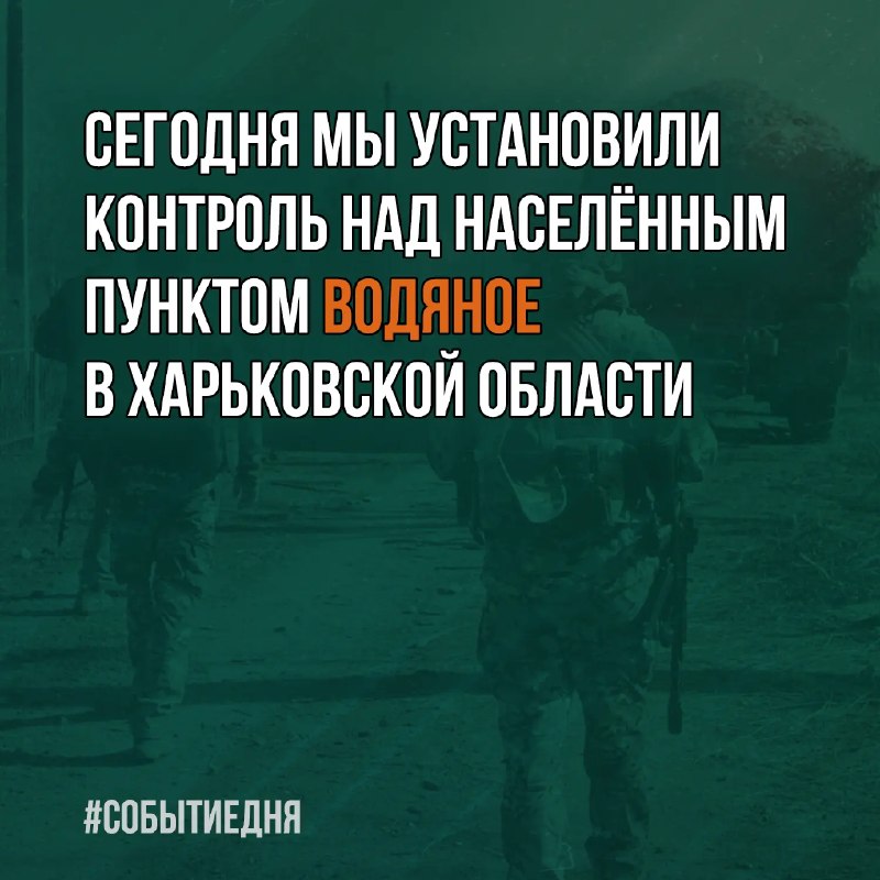 Еще один шаг к нашей победе!