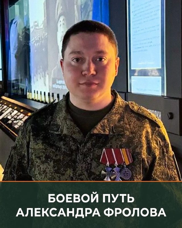 Герой штурма и стальной брони