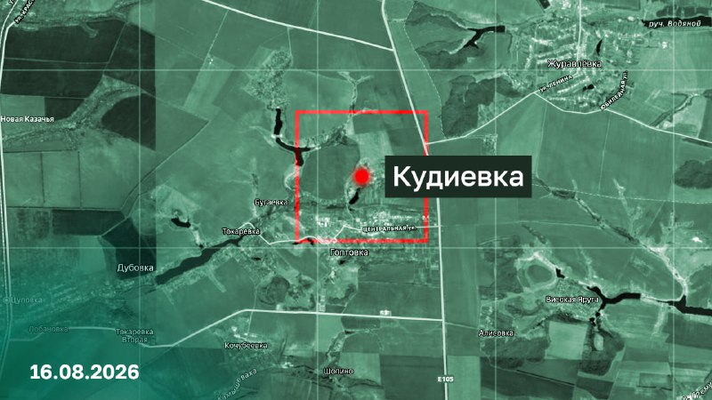 Подразделения группировки войск «Север» освободили населенный пункт Кудиевка Харьковской области