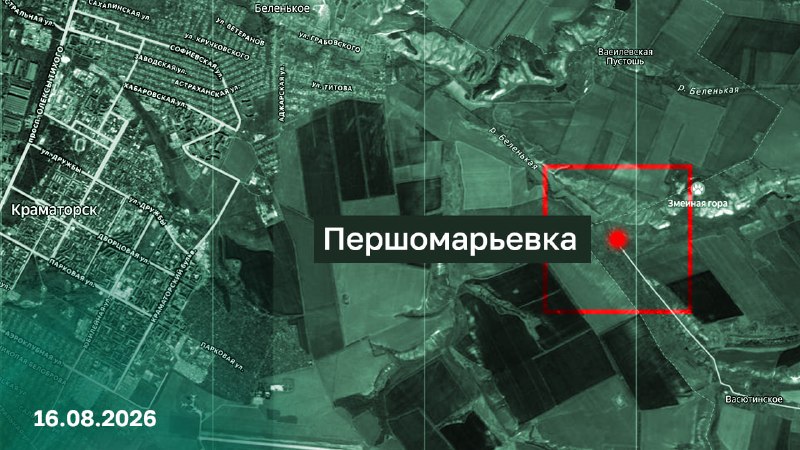 Подразделения «Южной» группировки освободили населенный пункт Першомарьевка Донецкой Народной Республики