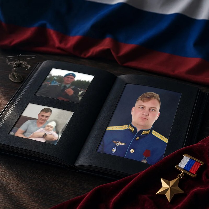 Мечта о небе, ставшая судьбой: история жизни и подвига капитана Егорова