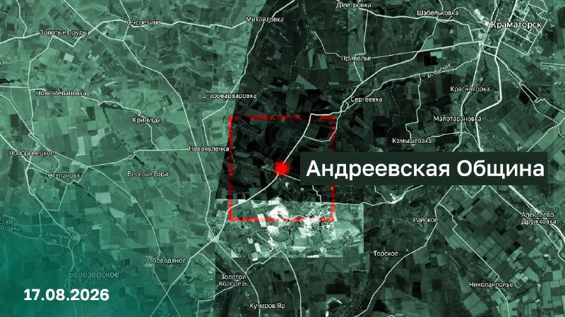 Подразделения группировки войск «Центр» освободили населенный пункт Андреевская Община Донецкой Народной Республики