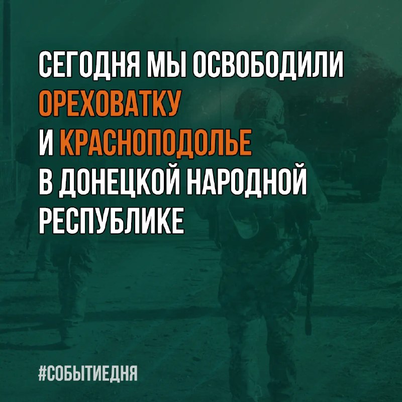 Не сбавляя темп, идем к победе!