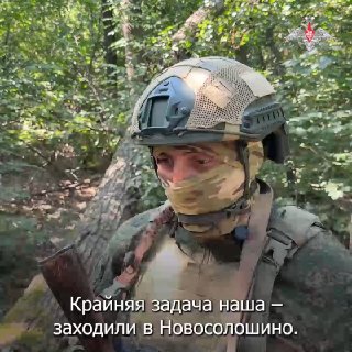 Вымазали форму сажей и слились с местностью