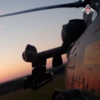 Сумрачный огонь