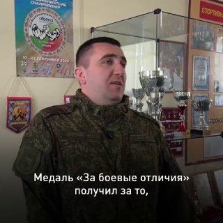 Гвардии старший сержант Таймураз Царитов родом из Южной Осетии. Он служил в зоне СВО водителем-гранатометчиком взвода обеспечения, снабжал бойцов…