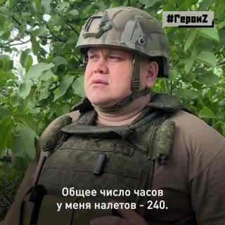 Старший оператор БПЛА «Орлан-10» Алексей Иванов — настоящий мастер воздушной разведки!