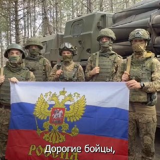 Наш флаг – наша гордость!