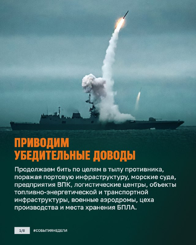 Итоги недели: удары по тылу врага и продвижение вперед, развитие войск БПС и забота о защитниках