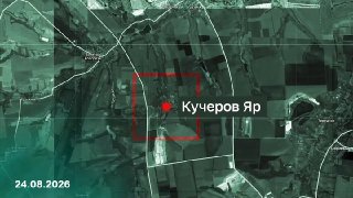 Подразделения группировки войск «Центр» освободили населенный пункт Кучеров Яр Донецкой Народной Республики