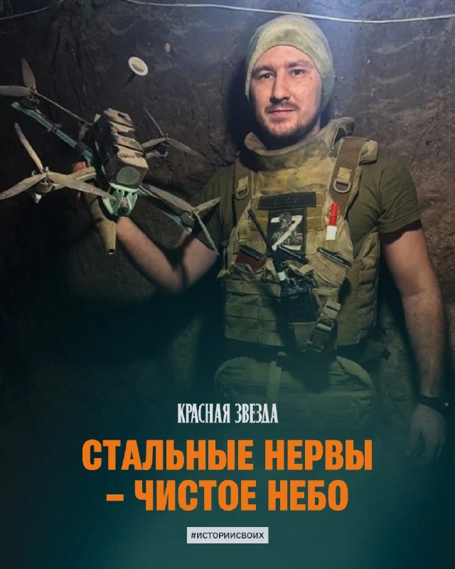 РЭБ бессилен, когда «Злой» на проводе