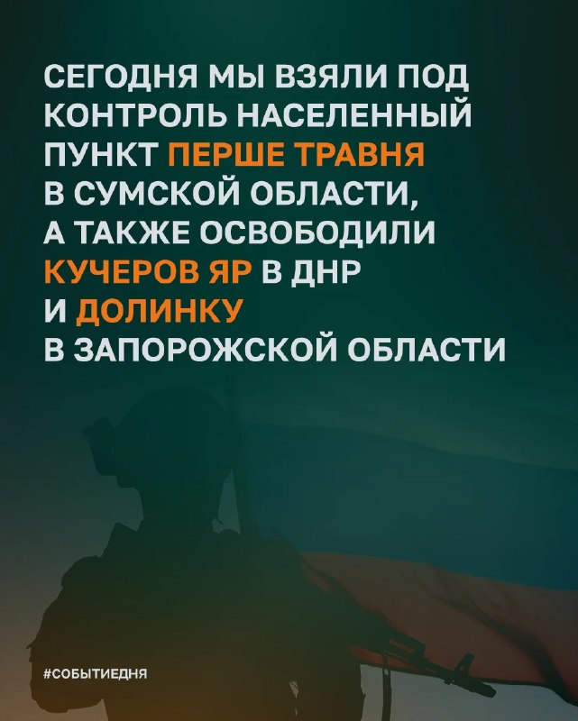 Еще ближе к победе