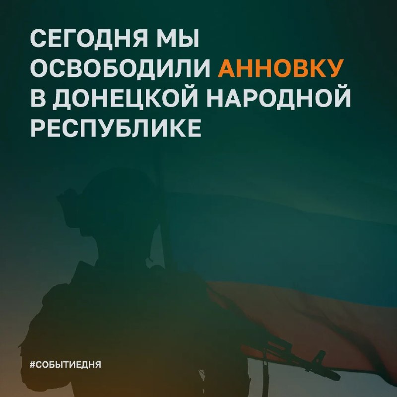 Наш натиск не остановить!
