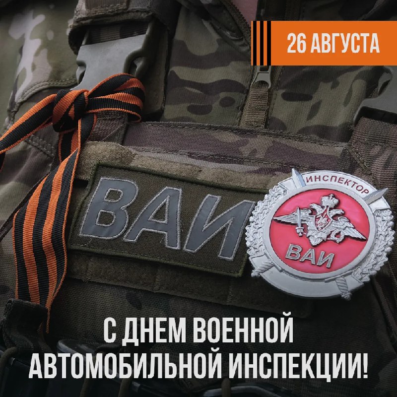 Фронтовые маршруты в надежных руках