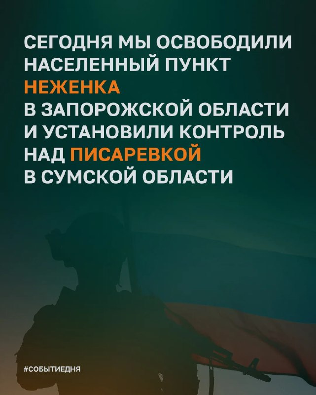 Движемся только вперед, к нашей победе!