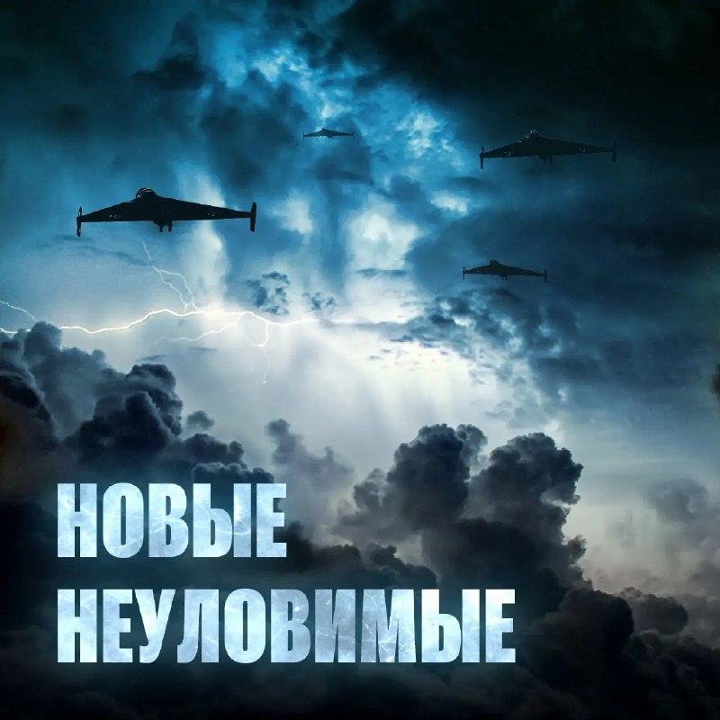 Герани ночью отработали мощно