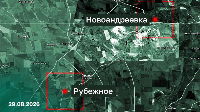 Подразделения группировки войск «Центр» освободили населенные пункты Рубежное и Новоандреевка Донецкой Народной Республики