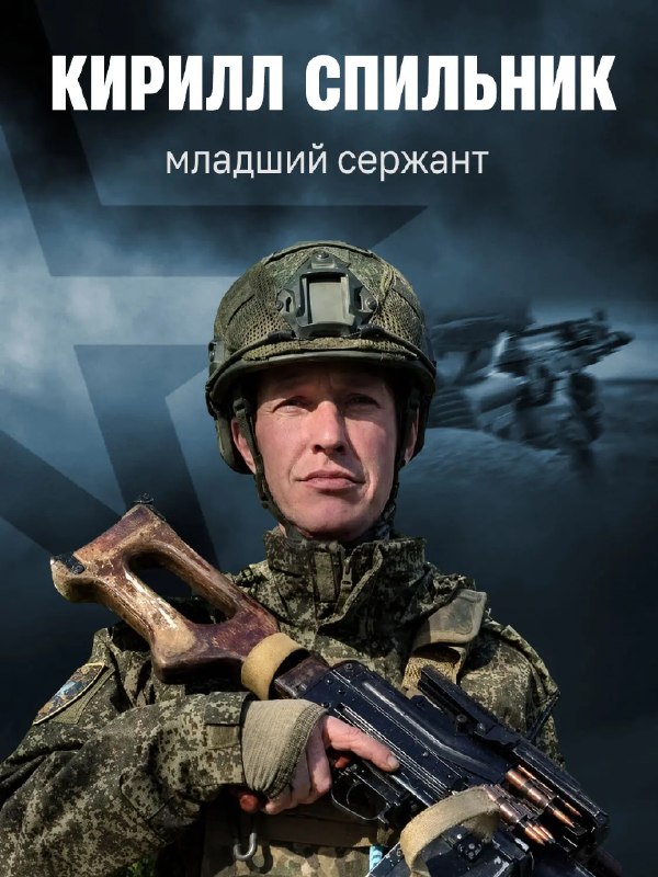 Знакомьтесь, это младший сержант Кирилл Спильник. Он спас от воздушного удара целое подразделение наших бойцов