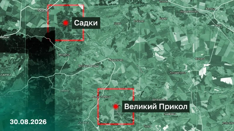 Российские подразделения ежесуточно продвигаются вперёд, отодвигая противника от государственной границы