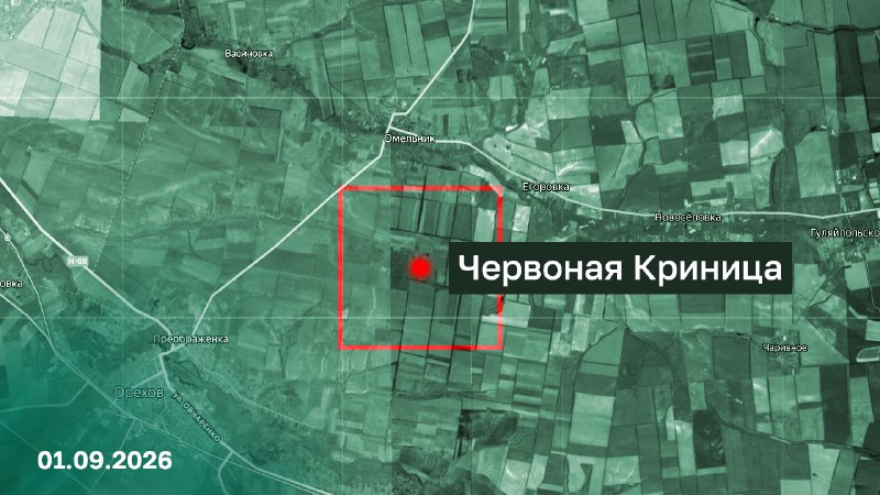 Подразделения группировки войск «Восток» освободили населенный пункт Червоная Криница Запорожской области