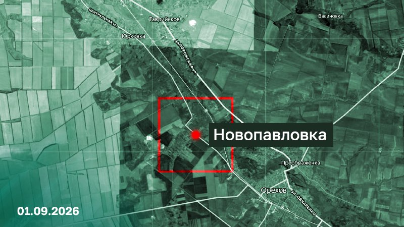 Подразделения группировки войск «Днепр» освободили населенный пункт Новопавловка Запорожской области