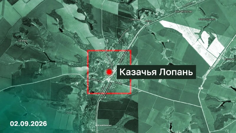 Подразделения группировки войск «Север» взяли под контроль населенный пункт Казачья Лопань Харьковской области