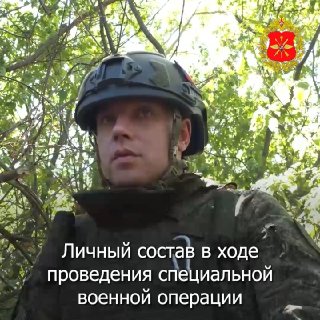 «Приземляем» вражеские дроны
