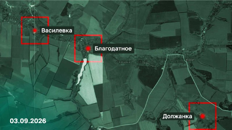 Подразделения группировки войск «Север» взяли под контроль населенные пункты Василевка, Благодатное и Должанка в Харьковской области