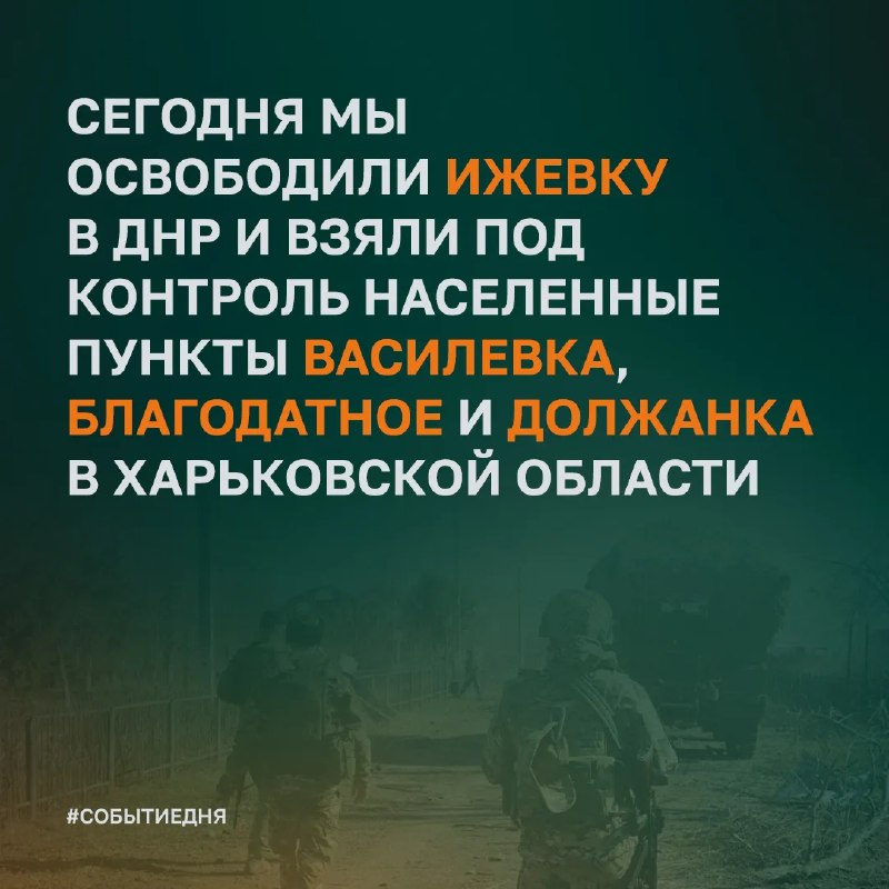 Стремительно к победе!
