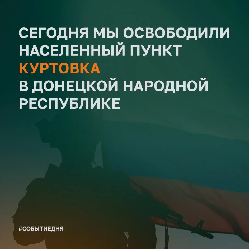 Очередной шаг к победе
