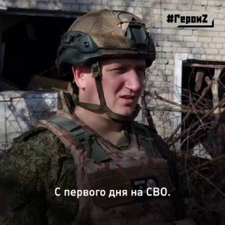Охотник за дронами. Командир взвода РЭБ Артем с первого дня на СВО. Летом исполнилось уже 12 лет, как он служит в Армии России.