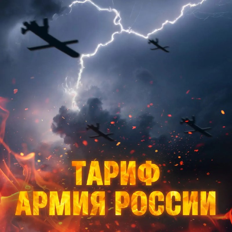 По целям днем и ночью, безлимитно