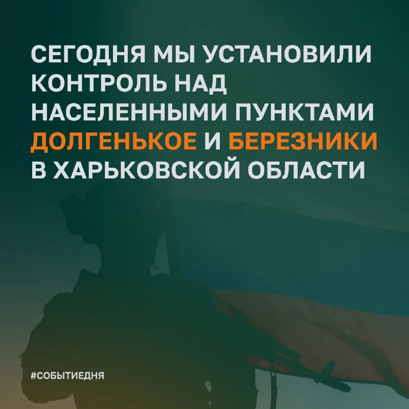 Прорываем оборону врага!