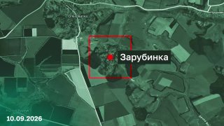Подразделения группировки войск «Север» взяли под контроль населенный пункт Зарубинка в Харьковской области