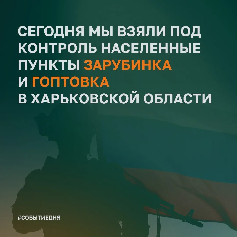 Противника набили знатно!