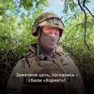 Медалью Суворова награжден за доблестную службу оператор БПЛА с позывным «Викинг». Он служит в расчете FPV-дронов войск беспилотных систем в составе…