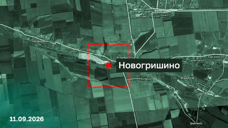 Подразделения группировки войск «Центр» освободили населенный пункт Новогришино Донецкой Народной Республики