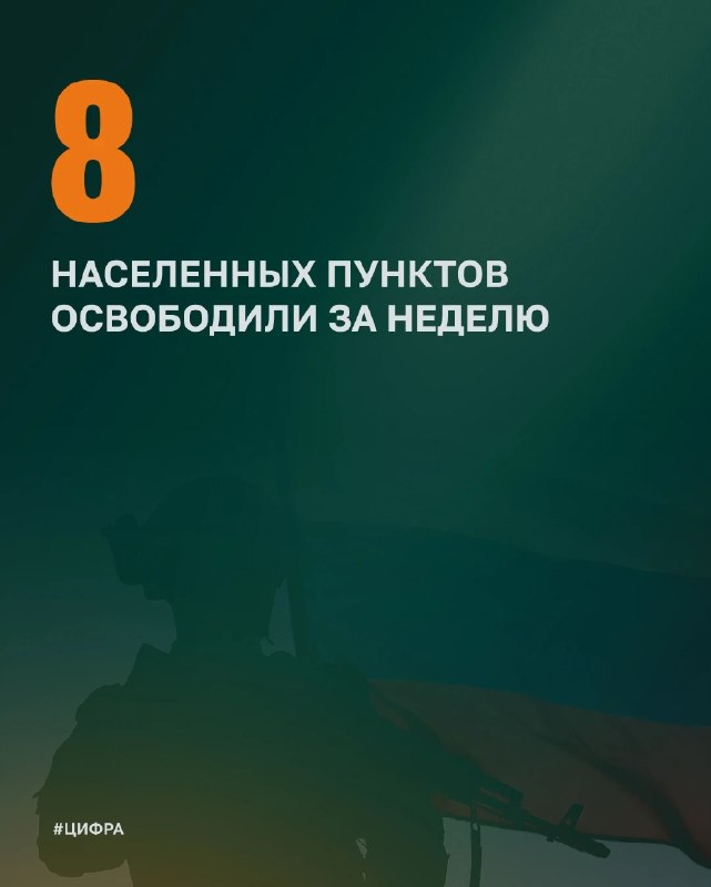 +8